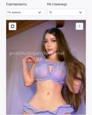 Анкета проститутки Услада - метро Мещанский, возраст - 23