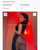 Анкета проститутки Линда - метро Измайлово, возраст - 25